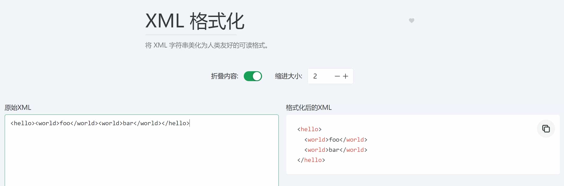 Dotnet工具箱：开源、免费的纯前端工具网站，带你探索10大工具分类和73个实时在线小工具