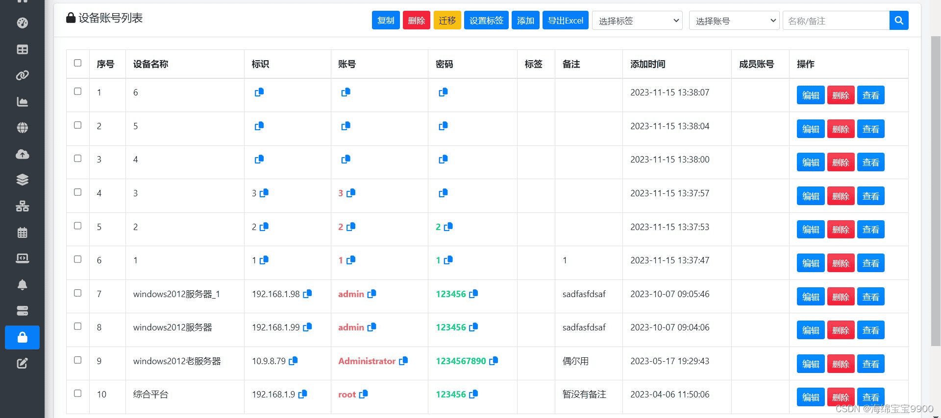 开源运维监控平台【WGCLOUD】的调研报告 2024