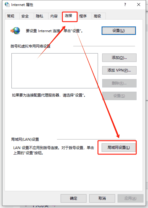 你尚未连接--代理服务器可能会有问题，或地址不正确