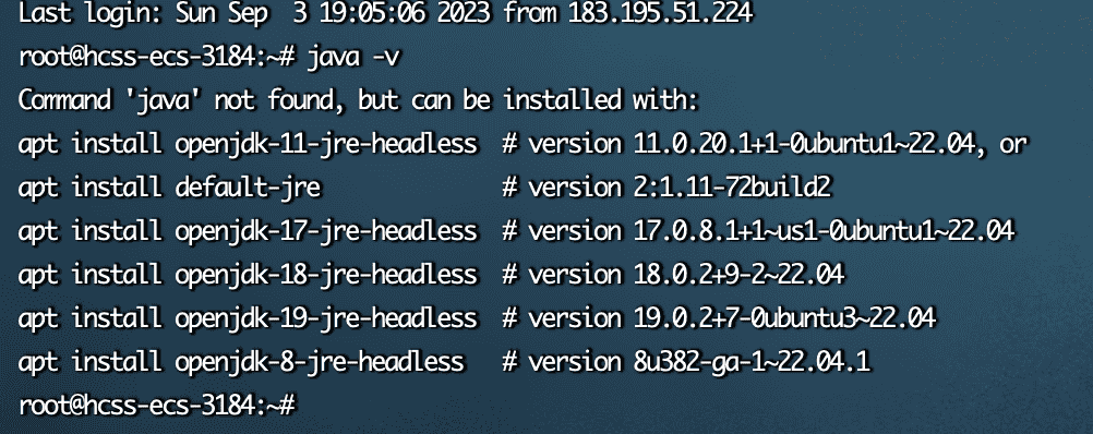 华为云服务器+java环境配置