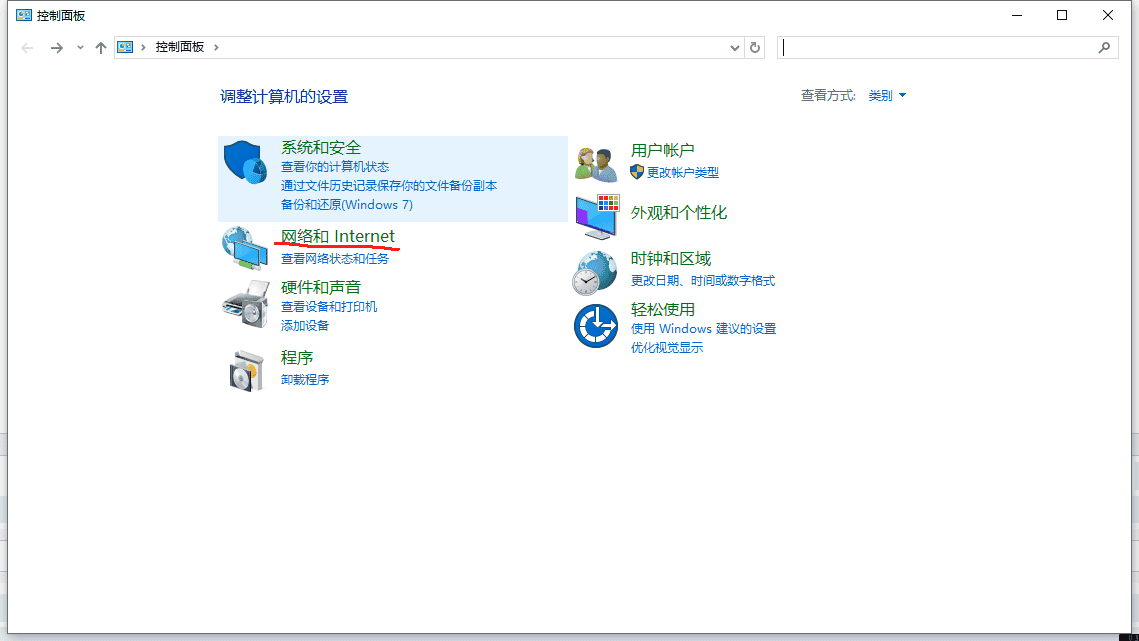 你尚未连接--代理服务器可能会有问题，或地址不正确