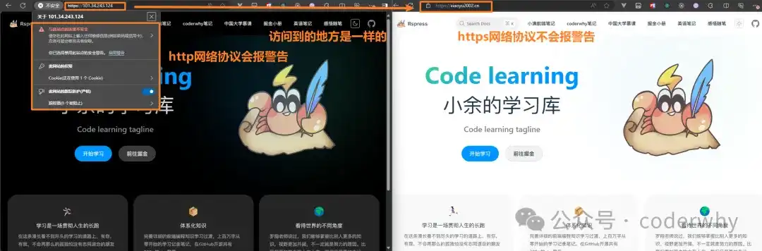 【JavaScript系列】认识浏览器