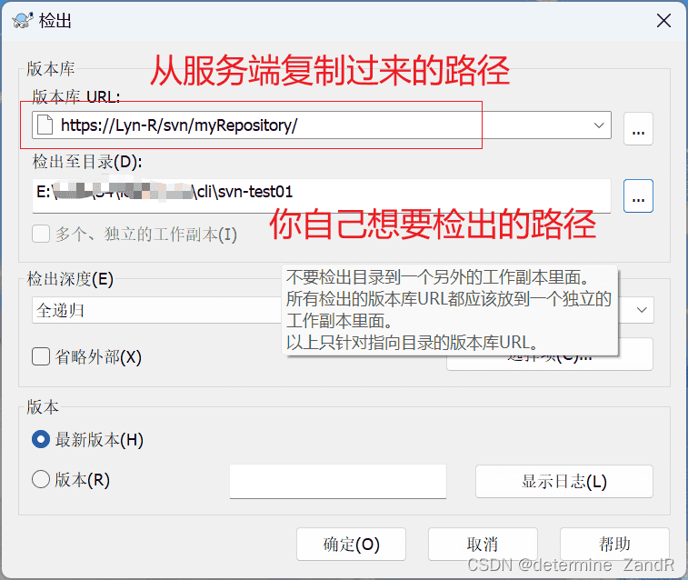 【SVN】windows SVN安装使用教程(服务器4.3.4版本/客户端1.11.0版本)