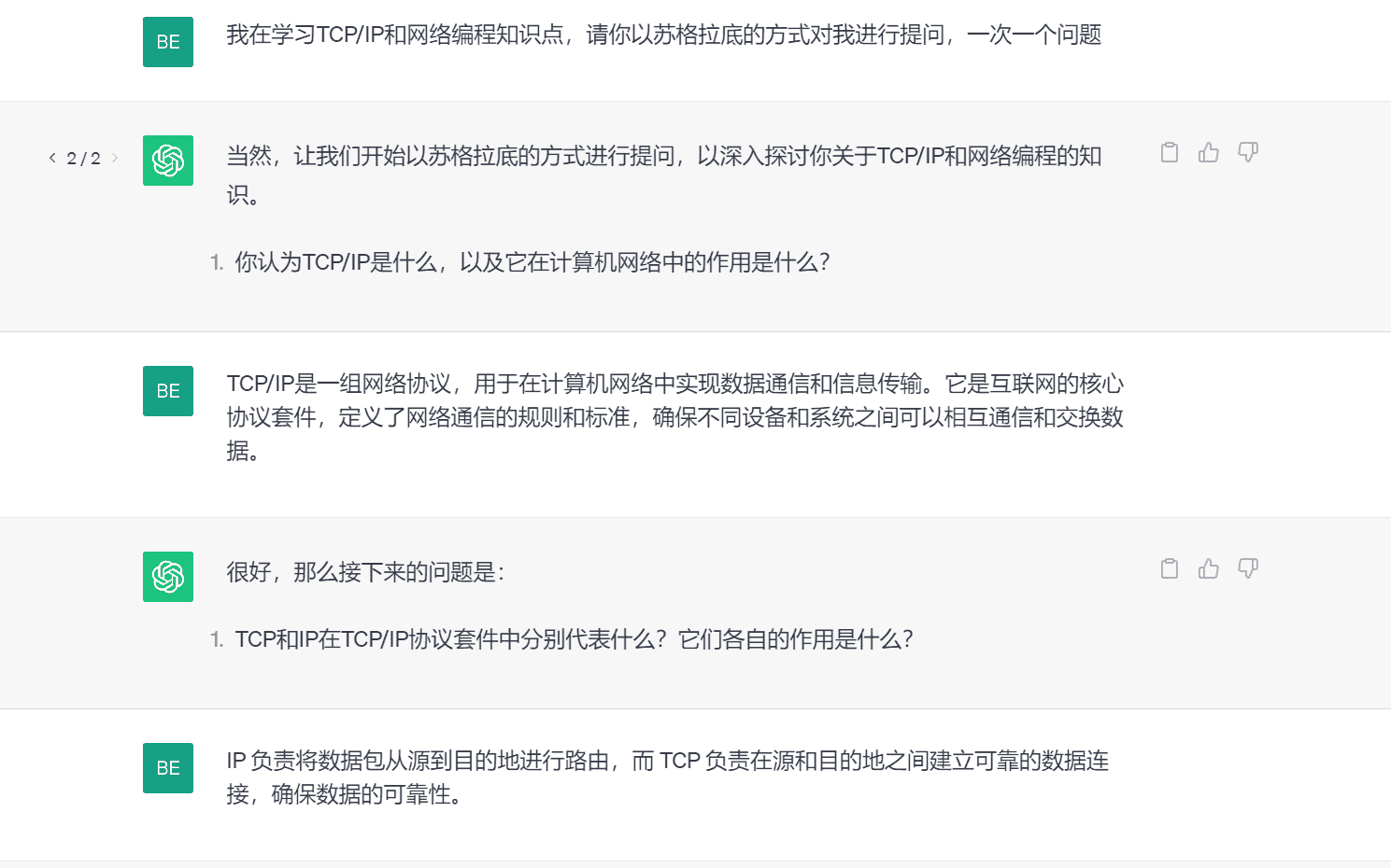 信息安全系统设计与实现课程第十三章学习笔记