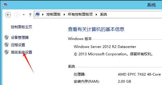 windows服务器启动workerman