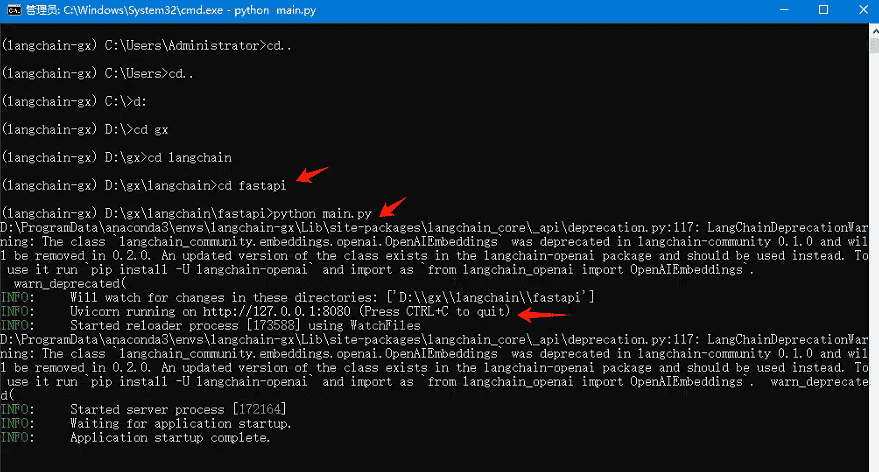 如何使用 FastApi