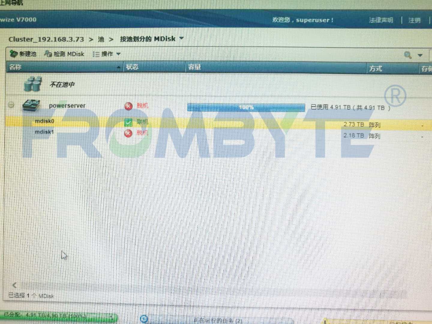 服务器数据恢复—V7000存储raid5磁盘同步数据失败的数据恢复案例