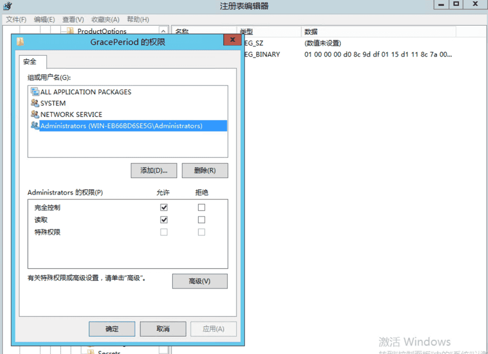 由于没有远程桌面授权服务器可以提供许可，远程会话已断开。请跟服务器管理员联系