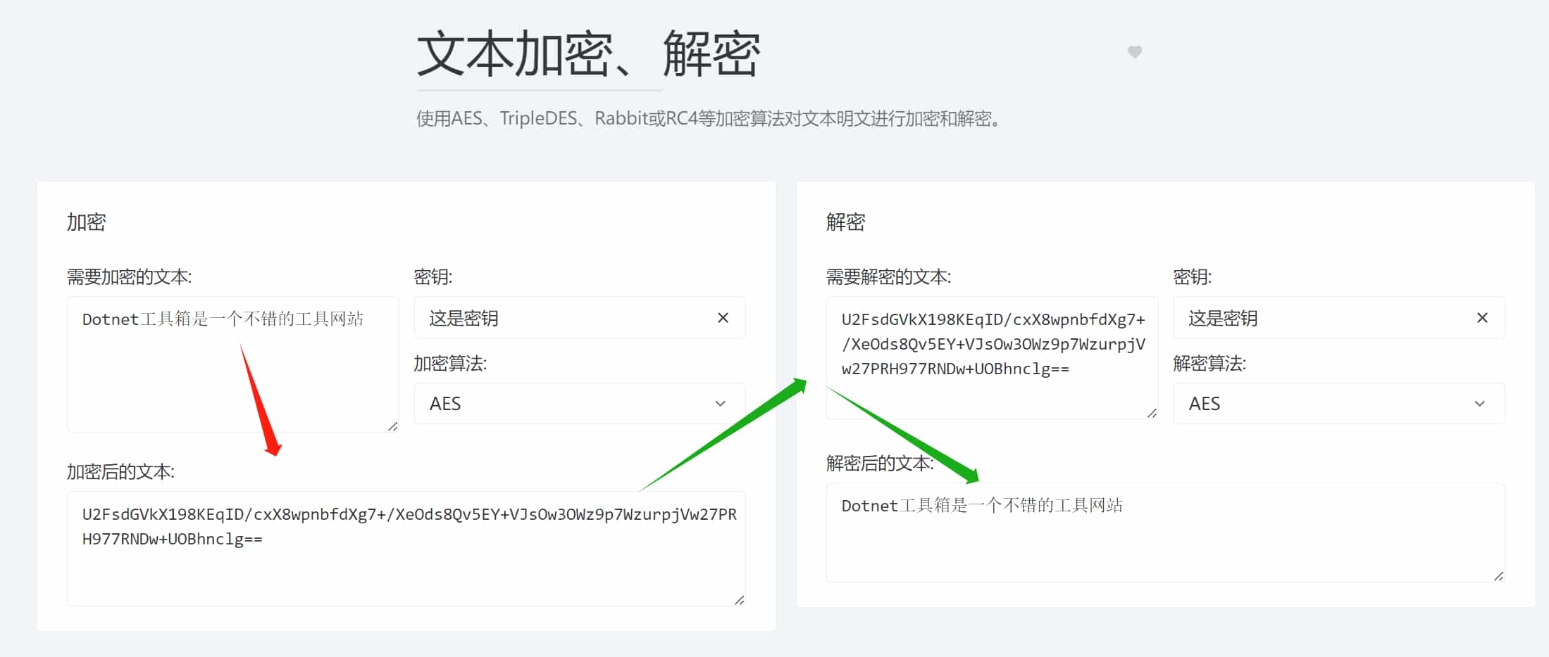 Dotnet工具箱：开源、免费的纯前端工具网站，带你探索10大工具分类和73个实时在线小工具