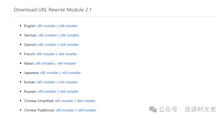 在IIS上部署ASP.NET Core Web API