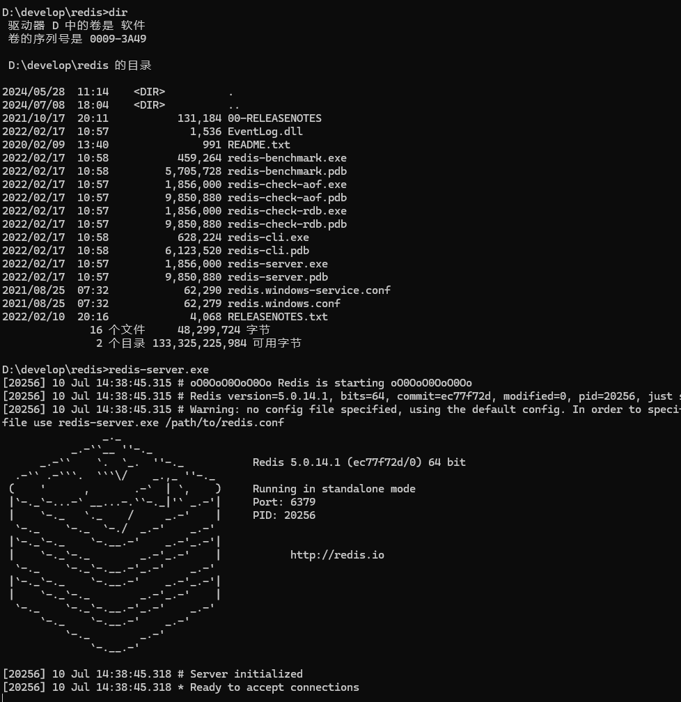 双系统Redis安装保姆级教程