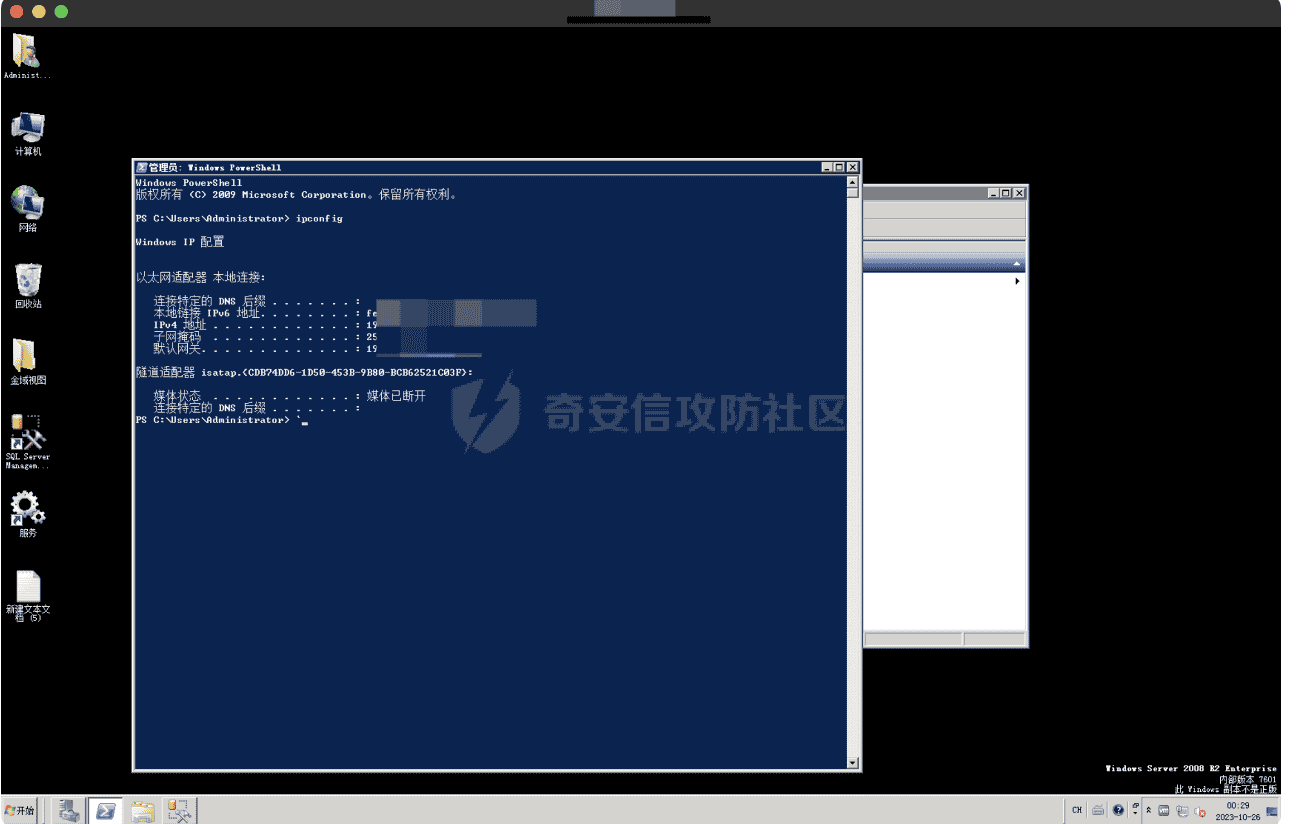 记一次省护网红队案例