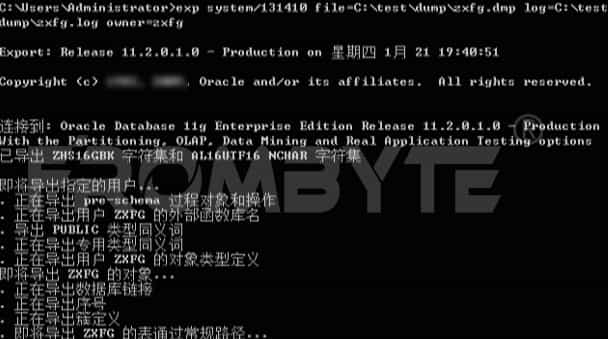 数据库数据恢复—断电导致Oracle数据库控制文件被篡改的数据恢复案例