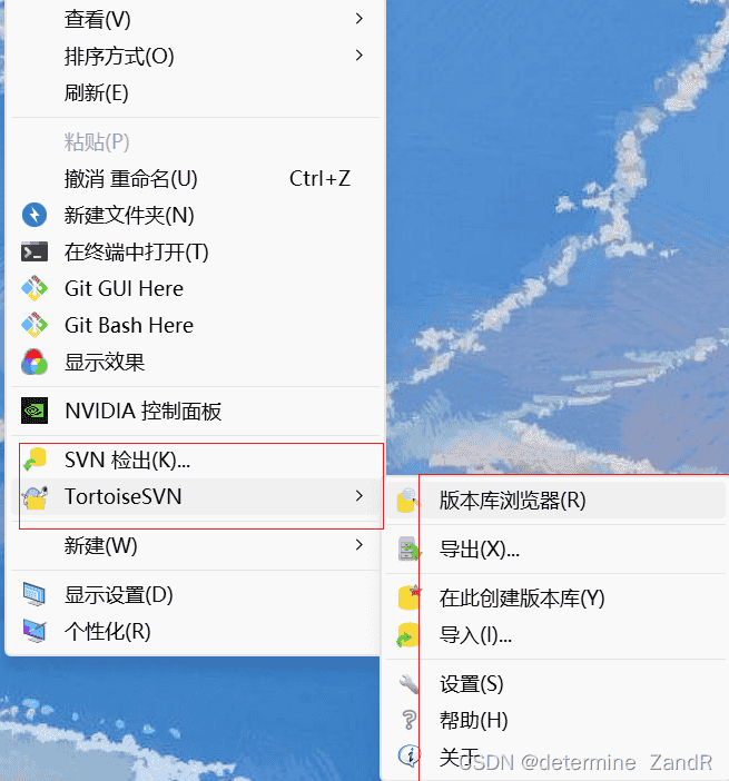 【SVN】windows SVN安装使用教程(服务器4.3.4版本/客户端1.11.0版本)