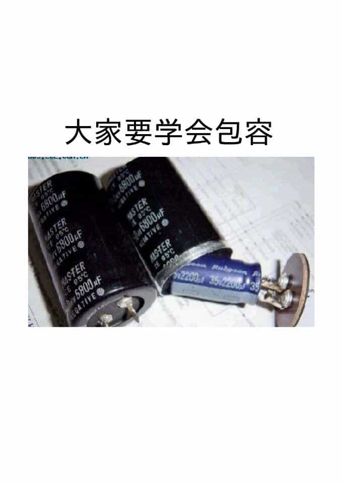 图吧垃圾佬的电源捡垃圾指南附玄武尘雨受众分析