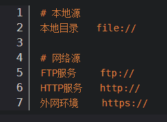 YUM以及yum源搭建