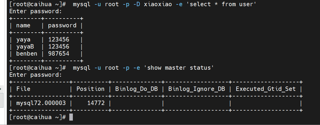 MySQL主从复制,读写分离,分库分区等