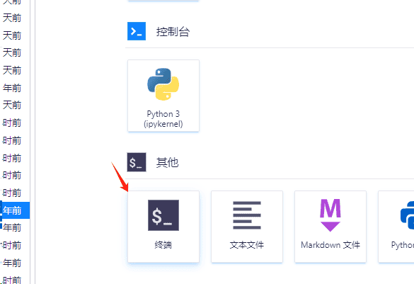 Deep3DFaceRecon 2D图像转3D模型实战