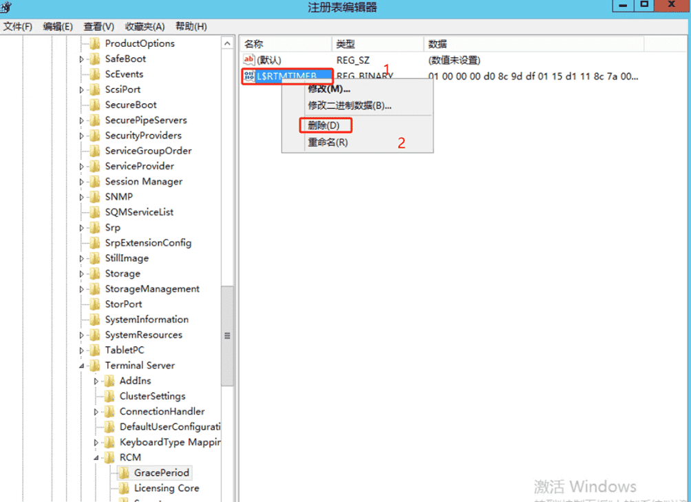 由于没有远程桌面授权服务器可以提供许可，远程会话已断开。请跟服务器管理员联系