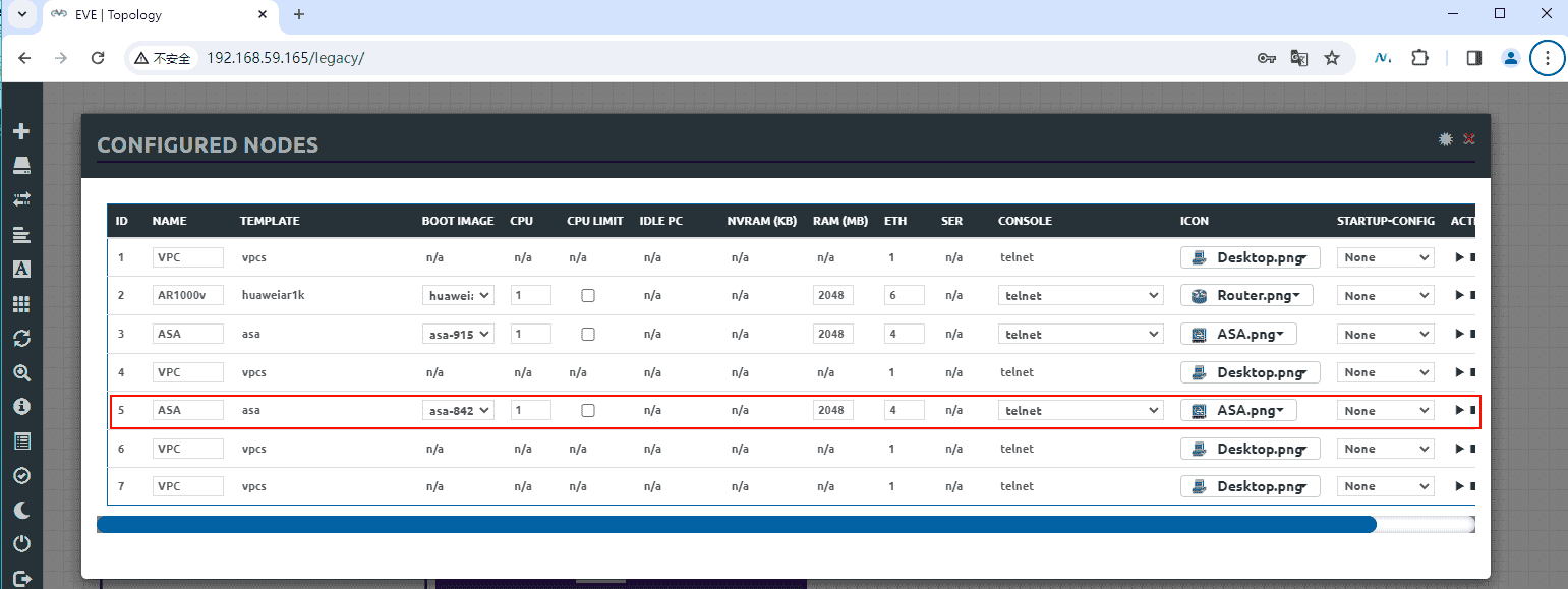 【IOT安全】ASA5520基本知识和配置