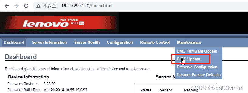 联想RQ940升级bios