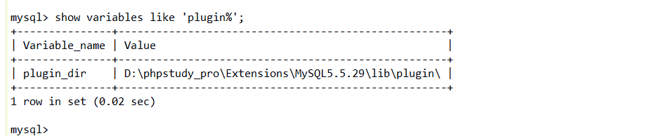 数据库攻防学习之MySQL