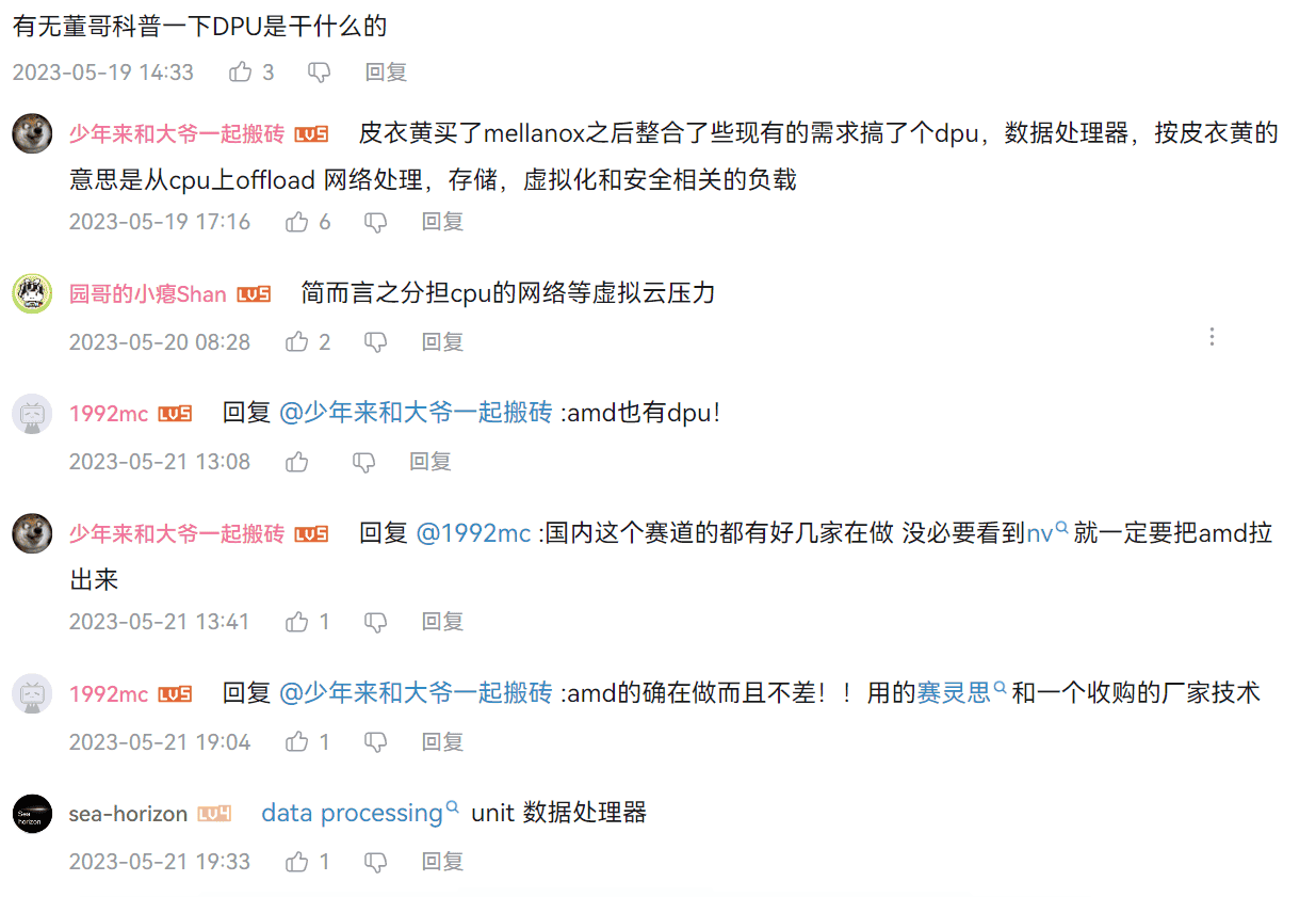 NVIDIA一直宣传的DPU是个啥东西，啥用处？ —— NVIDIA BlueField-3 DPU