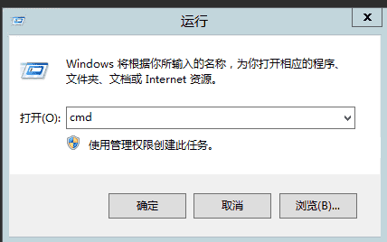 windows服务器启动workerman