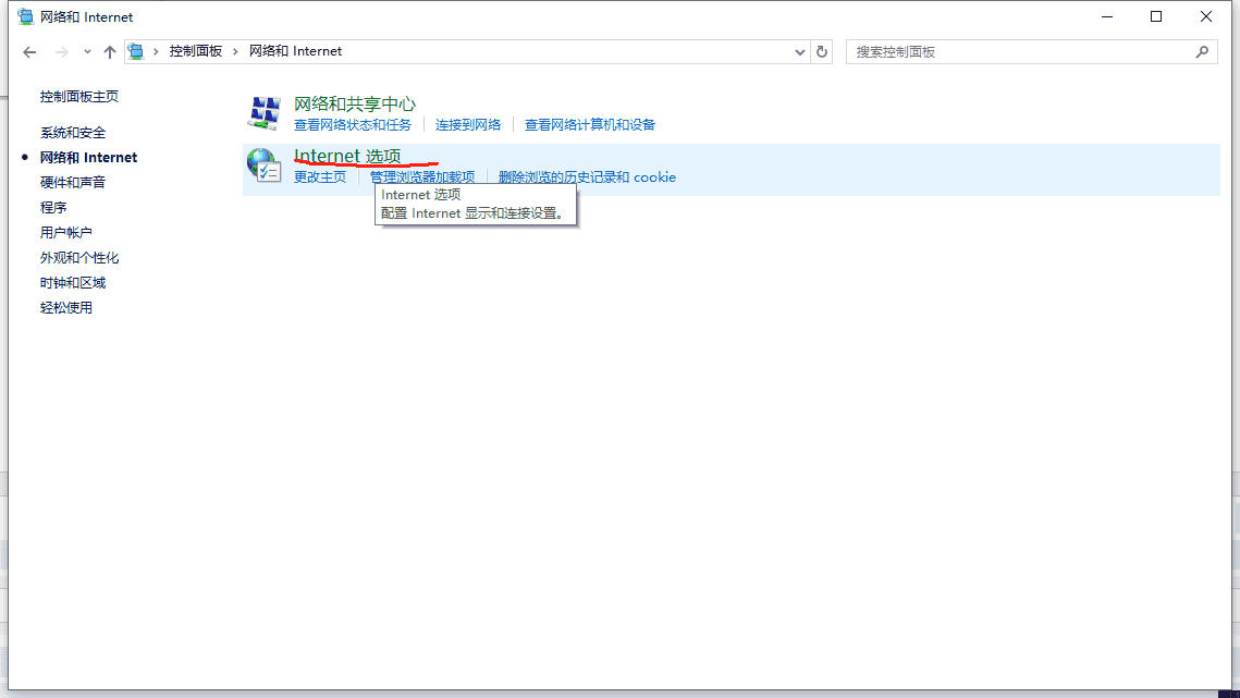 你尚未连接--代理服务器可能会有问题，或地址不正确