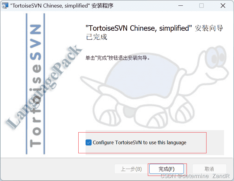 【SVN】windows SVN安装使用教程(服务器4.3.4版本/客户端1.11.0版本)