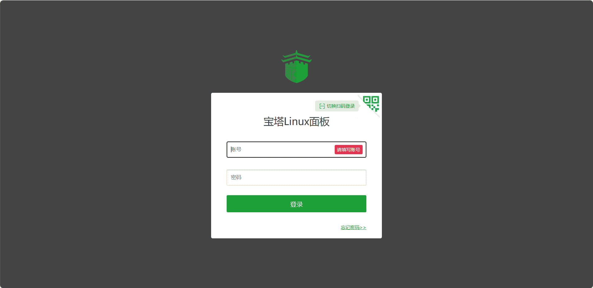Linux下Java项目部署
