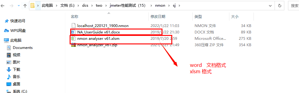 肖sir__jmeter软件指标和硬件指标(16.5)