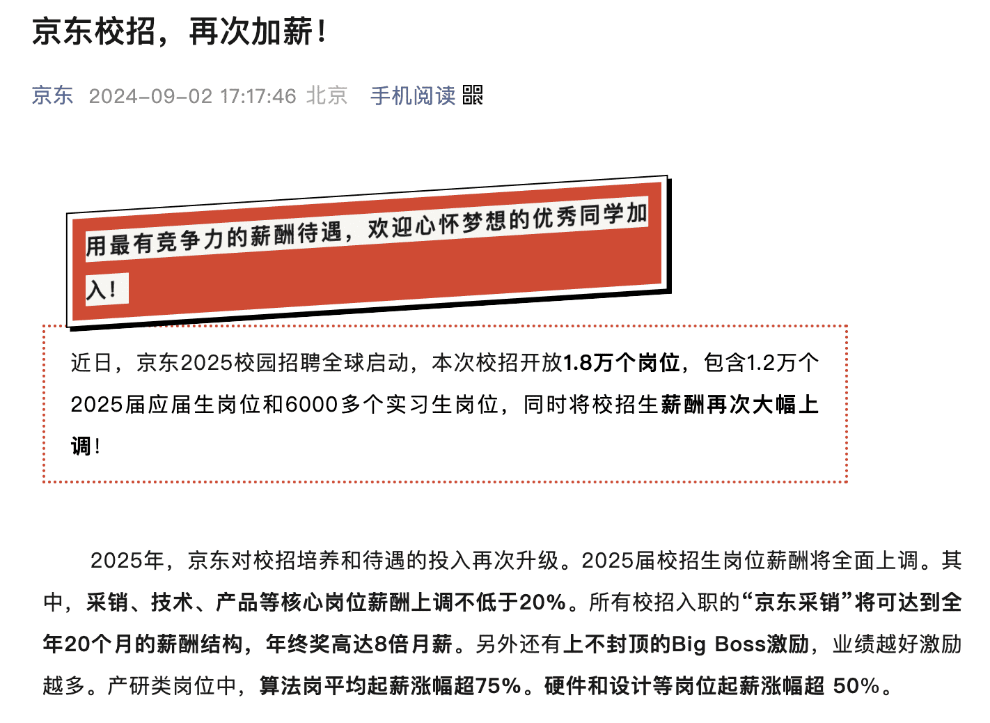 大厂为啥都发苹果电脑?哪个系统是开发之王?
