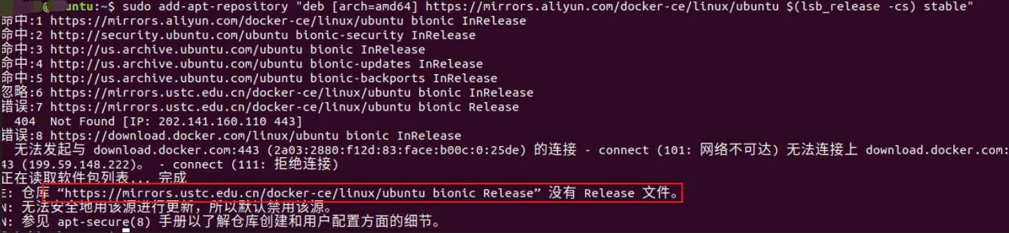 Linux下的docker环境搭建