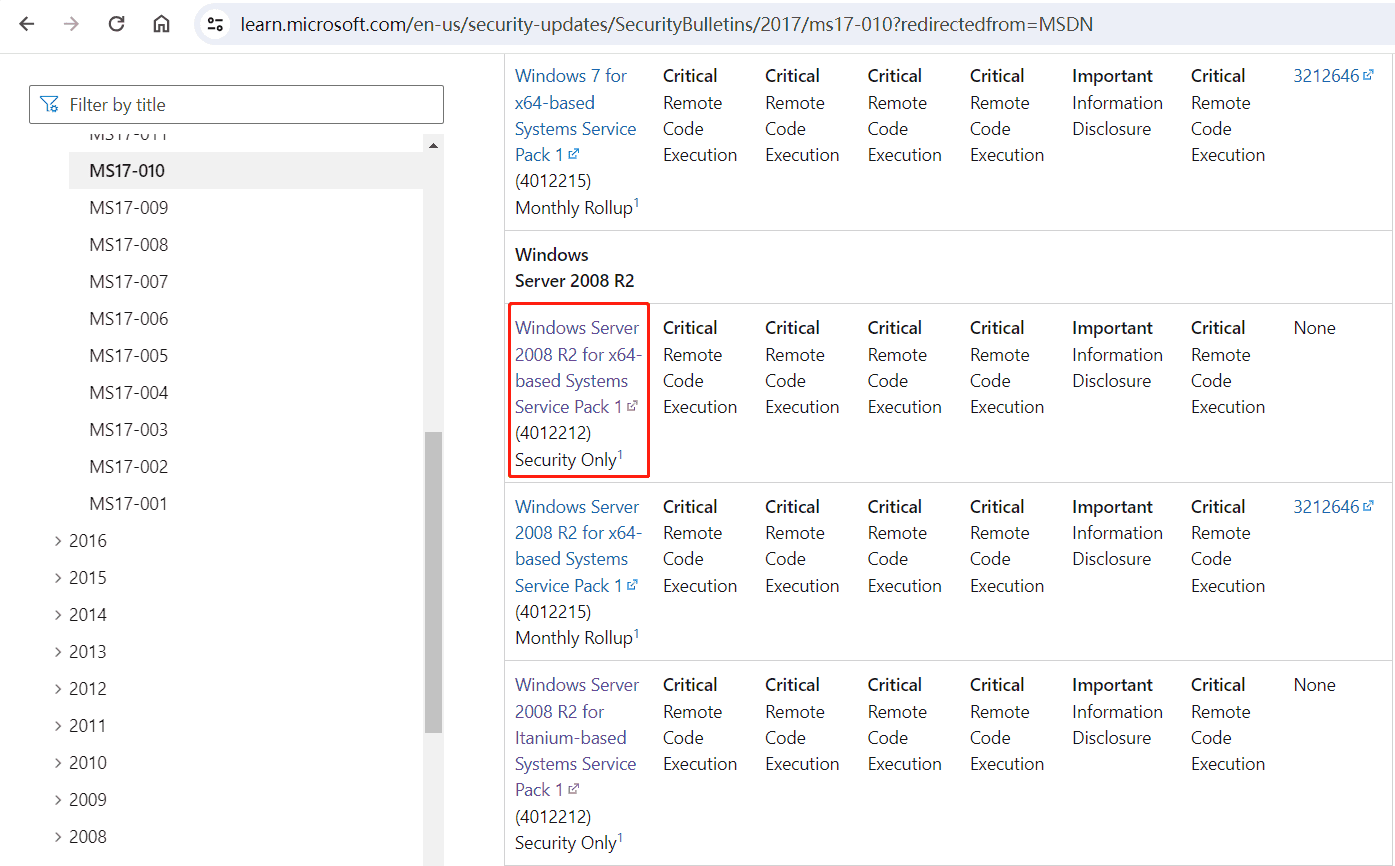Windows Server 2008 R2修复永恒之蓝漏洞