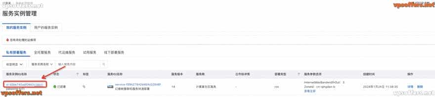 腾讯云-阿里云服务器搭建幻兽帕鲁，终极傻瓜式部署教程指南！