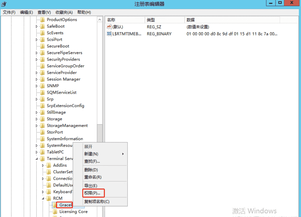 由于没有远程桌面授权服务器可以提供许可，远程会话已断开。请跟服务器管理员联系