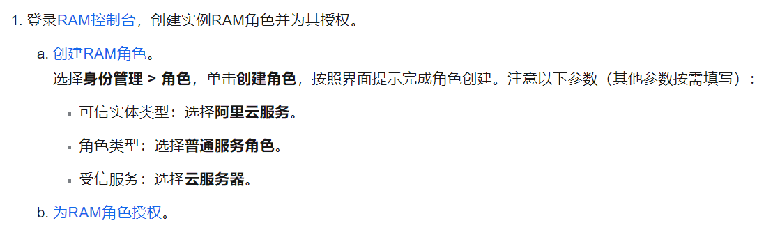 云厂商服务器实例元数据metadata的利用