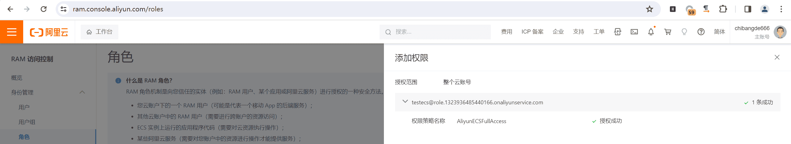 云厂商服务器实例元数据metadata的利用