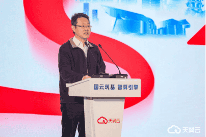 云行 | 国云入江南 数智耀太湖，天翼云谱写江苏数智发展新篇！