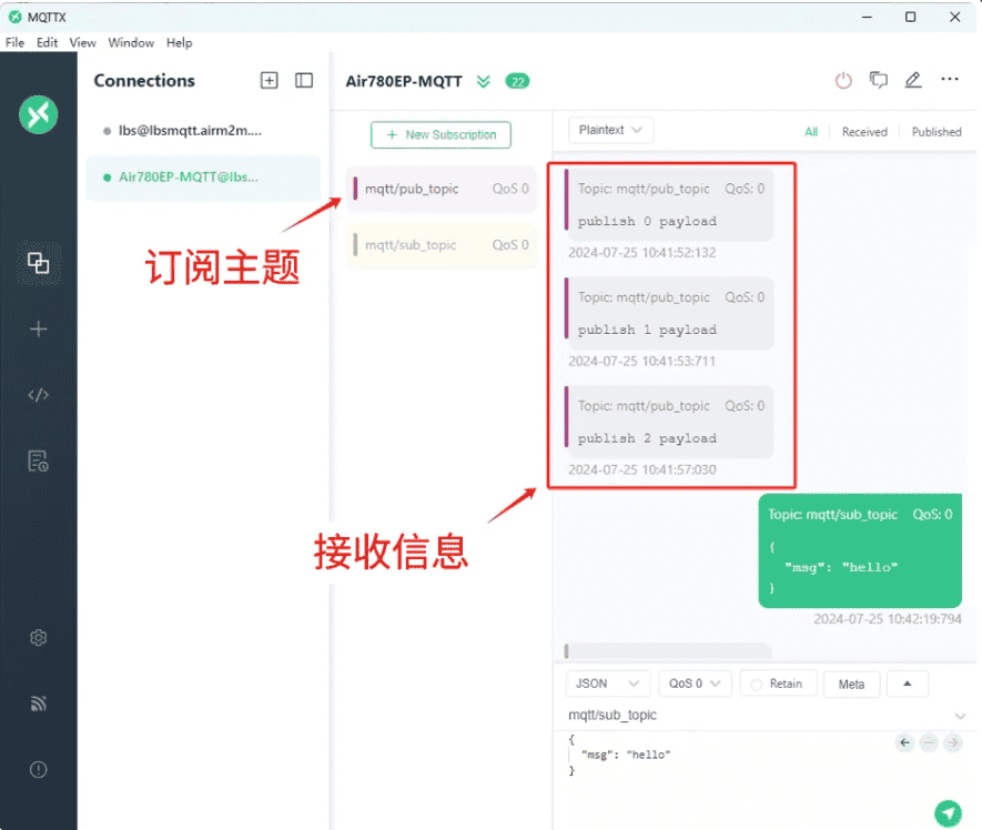 玩转合宙Air780EP: AT开发接入MQTT超详细教程