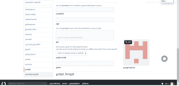 源代码管理工具——Github