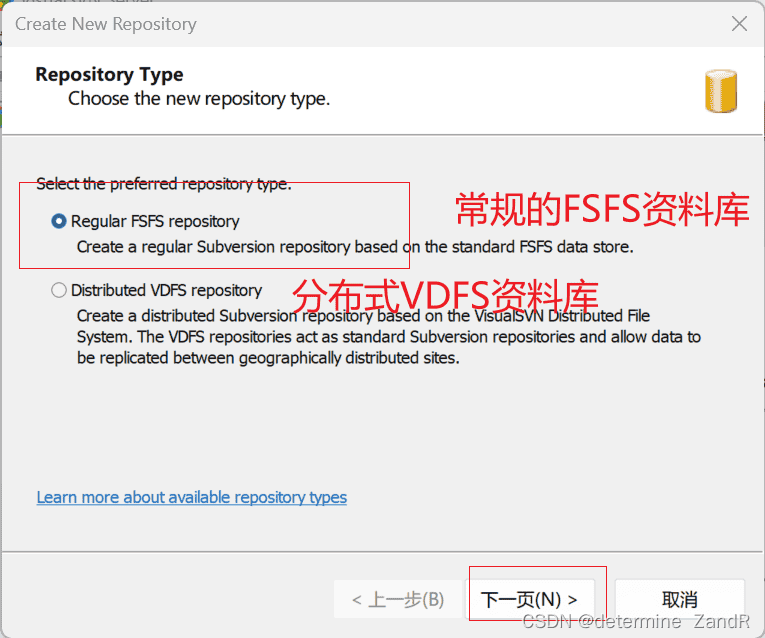 【SVN】windows SVN安装使用教程(服务器4.3.4版本/客户端1.11.0版本)