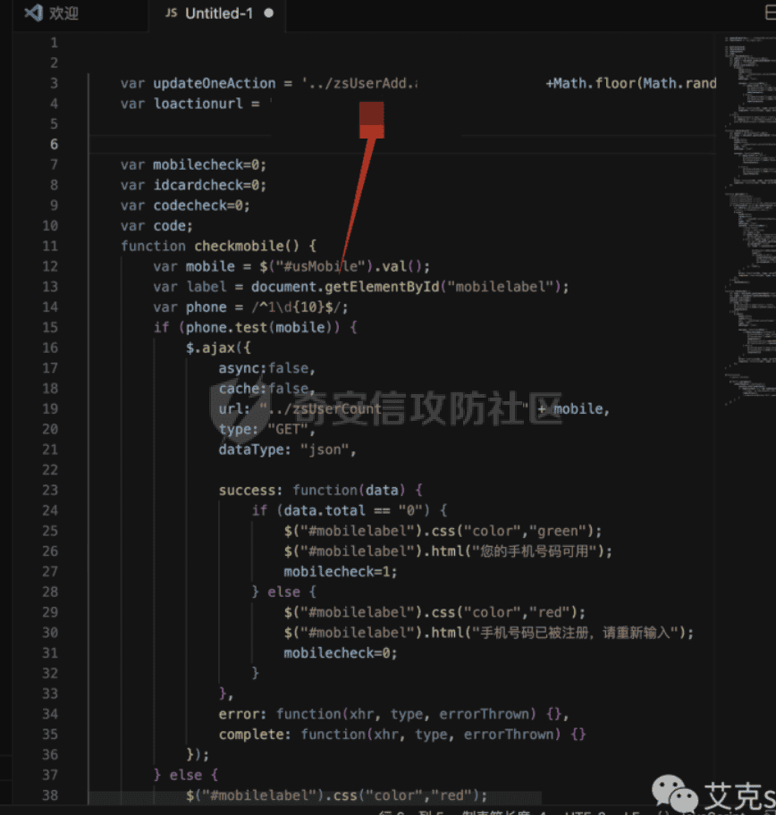 记一次省护网红队案例