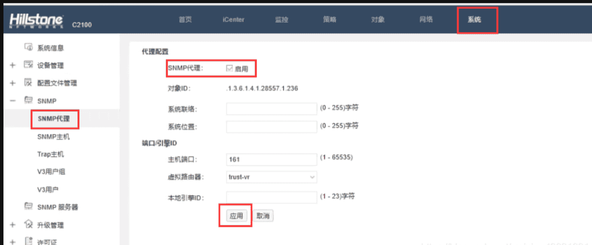 硬件设备snmp配置,snmp如何检测联通信