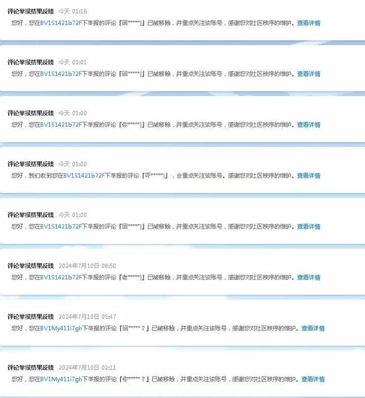 图吧垃圾佬的电源捡垃圾指南附玄武尘雨受众分析