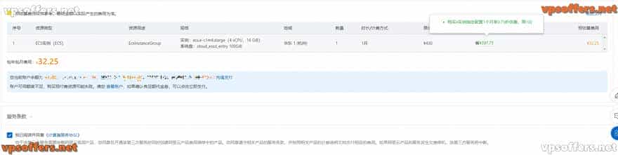 腾讯云-阿里云服务器搭建幻兽帕鲁，终极傻瓜式部署教程指南！