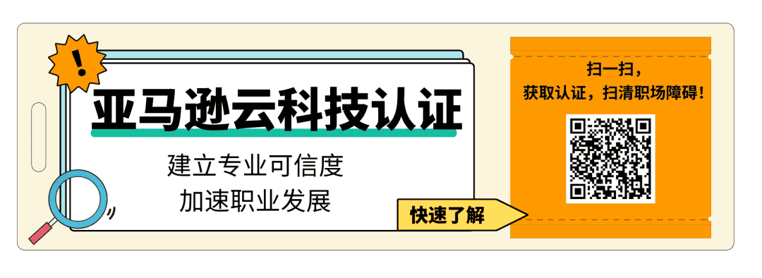 从学到考,一图带你读懂开发者技能成长秘籍
